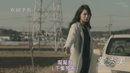 玻璃芦苇结局是什么 玻璃芦苇与贤者之爱看点区别_日剧玻璃芦苇