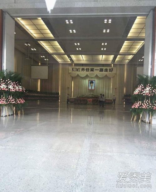 乔任梁追悼会上乔父悲痛万分:我们不怪你 永远爱你_乔任梁父母照片