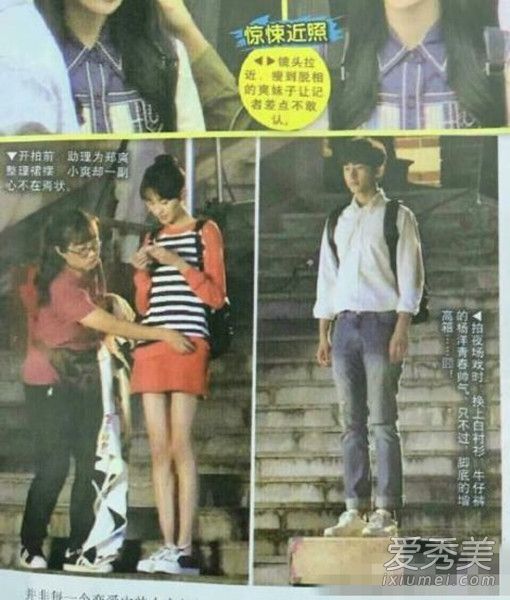 168cm的杨幂跟165cm的刘诗诗一样高!女星身高都掺水_女明星真实身材