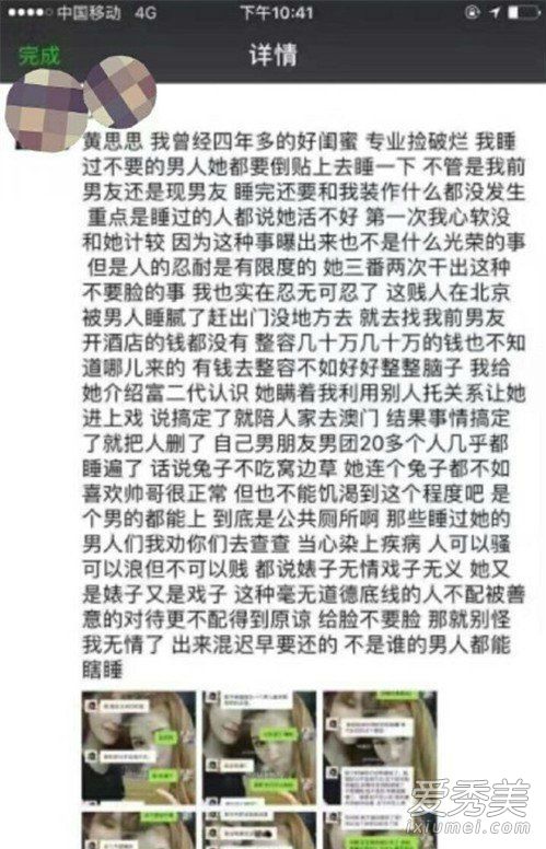 ����˯�������ѱ��� ��˼˼����ʷ����˽�����