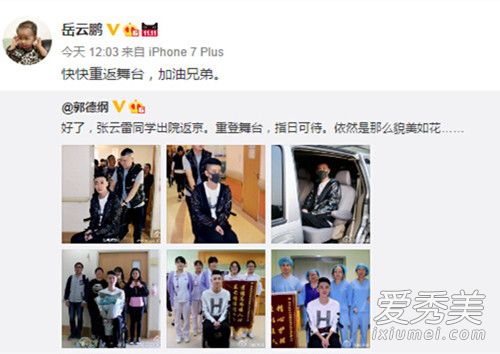 ���¸�ͽ��������Ϊʲô��¥��ɱ����������¥����_��������¥ԭ��