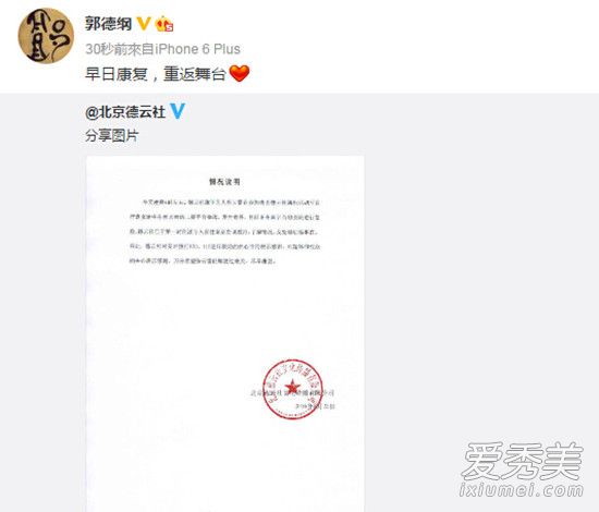 ���¸�ͽ��������Ϊʲô��¥��ɱ����������¥����_��������¥ԭ��