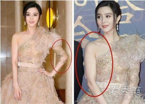 范冰冰的胳膊柳岩的腿 女星最怕露的身体部位是?_女明星身材缺陷