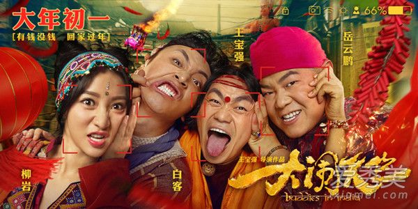 ����ǿ��Ƭ��թƭ����ô���� ����ǿ��Ƭթƭ�粨ʼĩ_����ǿ��Ӱ��������