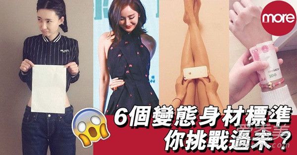 6����̬���ı�׼ ����ս��û�У�_�����ĵı�׼