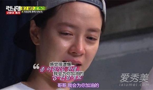 ����Т���³���� ����ТΪʲô��Running Man�³���_����Т�³����