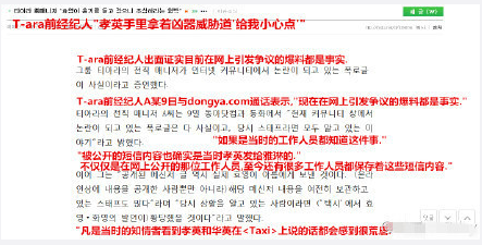 T-ara�ż��¼�����ô���£�����������ӢΪʲô����