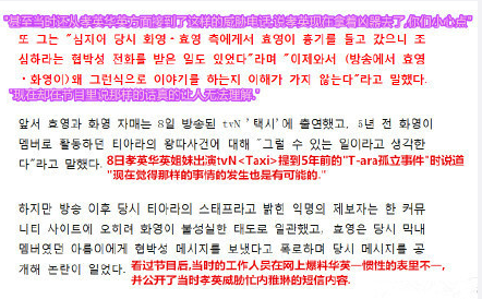 T-ara�ż��¼�����ô���£�����������ӢΪʲô����