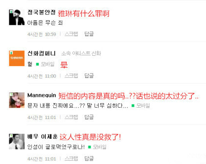 T-ara�ż��¼�����ô���£�����������ӢΪʲô����