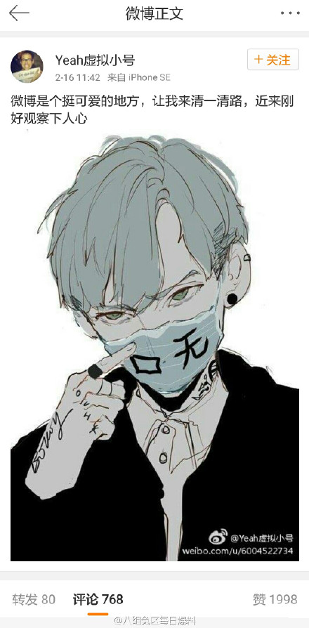 ֣ˬСYeahСŻͻ_֣ˬ΢