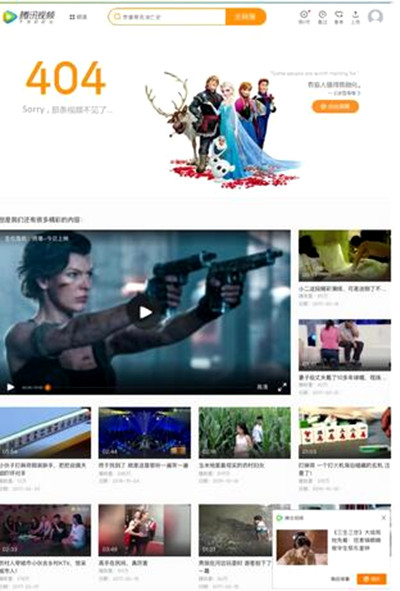 ��Ƶ��վ������ͣ���º�����Ŀ�������Ϊʲô��_������Ŀ��ͣ