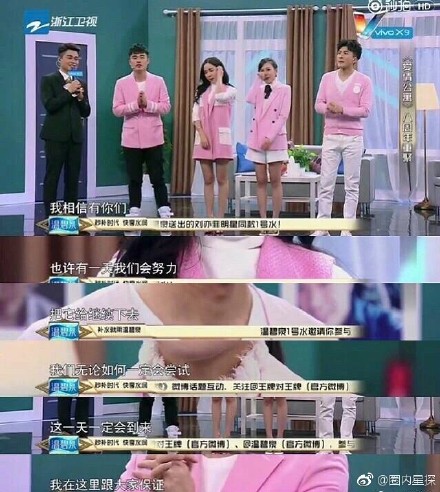 王传君真的被封杀了吗?爱情公寓第五季还有没有王传君