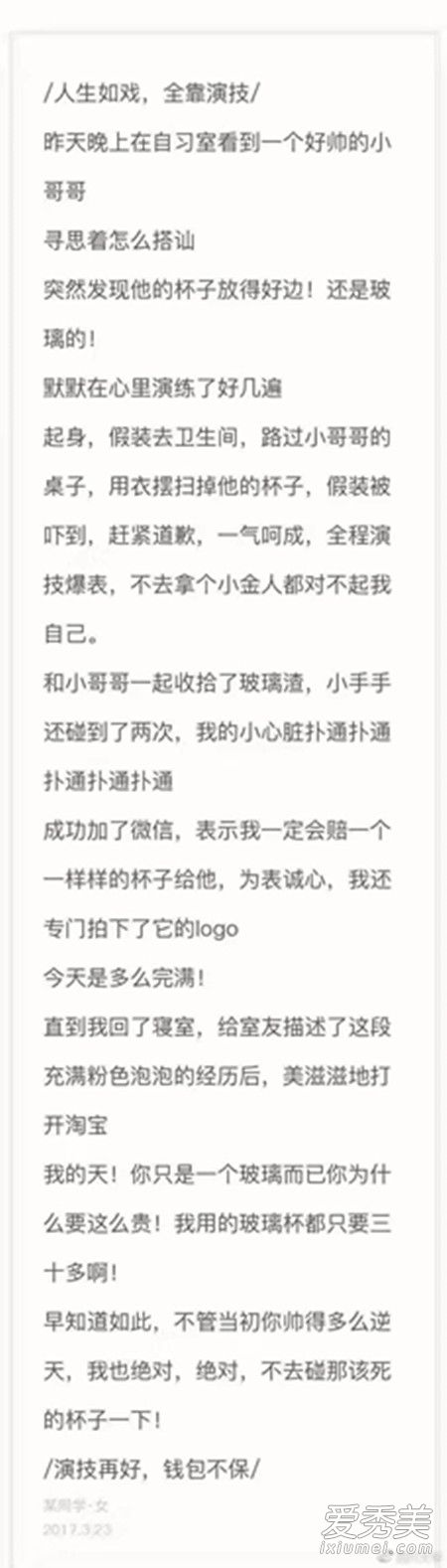 ��������ʲô�� ��������cp�¼�����ô����