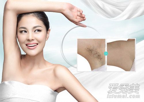 冰点脱毛疼吗 冰点脱毛有副作用吗 冰点脱毛的危害