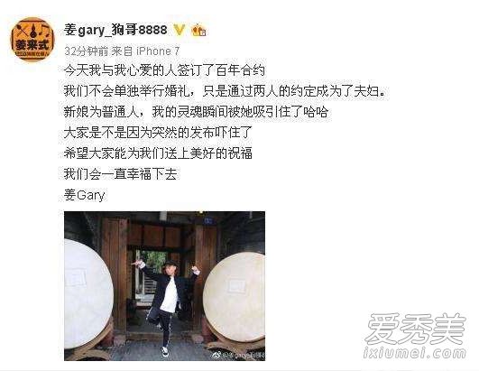 GaryﲻТ Gary˭ GaryƬ
