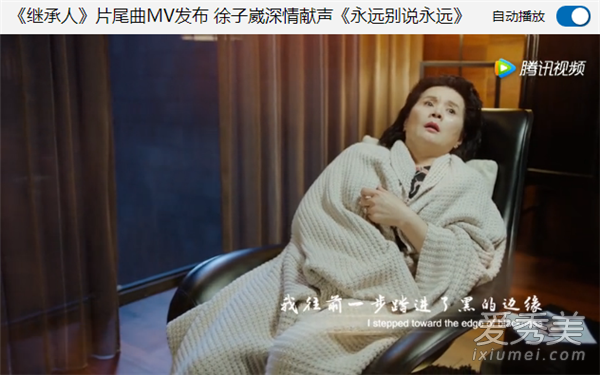 �̳���ʲôʱ�򲥳� �̳���������ƬƬβ����ȫ ʧ���Ե���