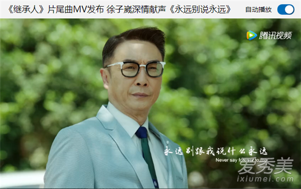 �̳���ʲôʱ�򲥳� �̳���������ƬƬβ����ȫ ʧ���Ե���