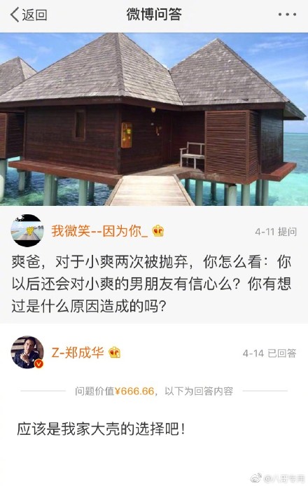 ֣ˬ�ְֽ���֣ˬ�ź�����ԭ�� ֣ˬ�ְ��Ǹ�ʲô��