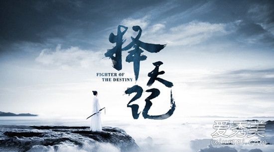 择天记黑袍军师是谁 择天记黑袍真实身份是谁
