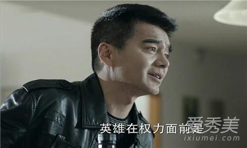 人民的名义祁同伟第几集死的 人民的名义祁同伟为什么要害陈海