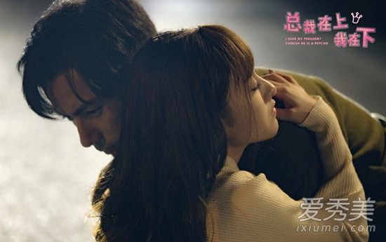 总裁在上我在下讲什么 总裁在上我在下电视剧情演员表介绍