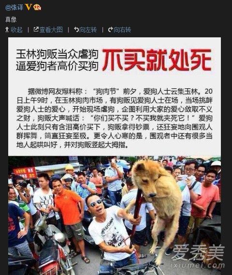 张译自爆成立妖精会是什么节目?张译张佳宁非常静距离回顾