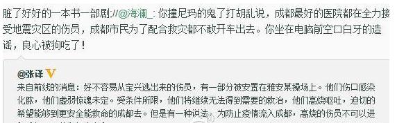 张译自爆成立妖精会是什么节目?张译张佳宁非常静距离回顾