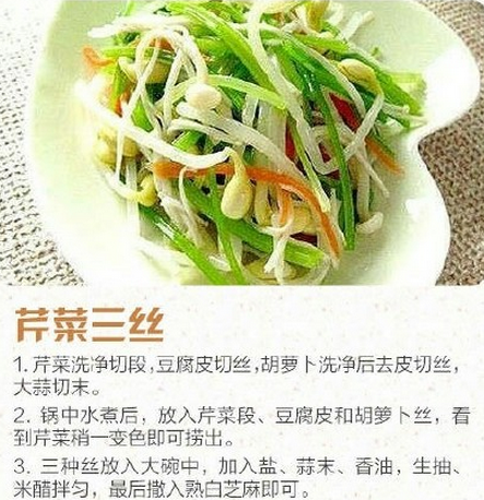 好吃到上瘾的凉拌菜有哪些 凉拌菜的做法大全图解