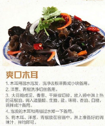 好吃到上瘾的凉拌菜有哪些 凉拌菜的做法大全图解