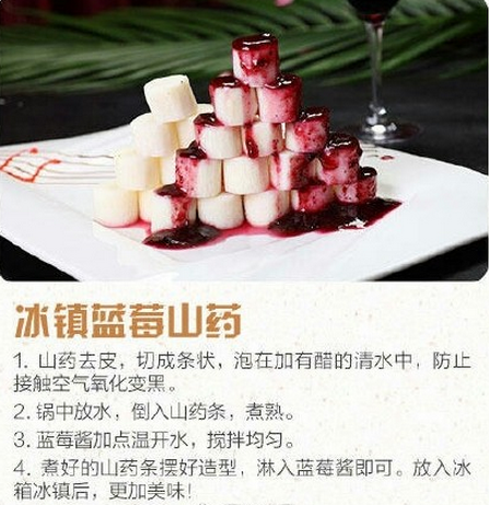 好吃到上瘾的凉拌菜有哪些 凉拌菜的做法大全图解