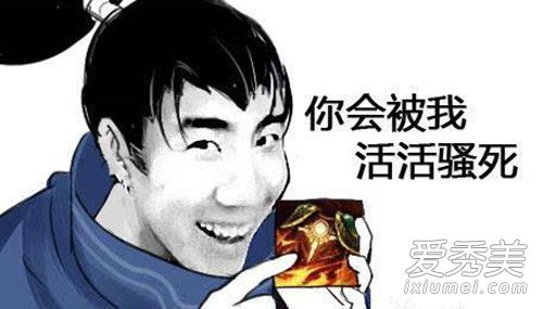 lol骚男是富二代吗 骚男的爸爸对骚男的评价 骚男的爸爸是谁