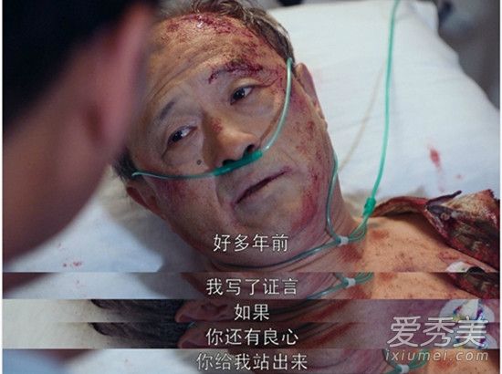 外科风云陆晨曦妈妈车祸救活了吗 外科风云陆晨曦爸爸怎么死的