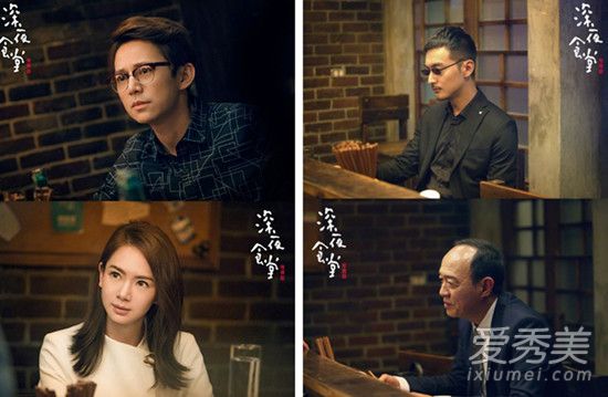 深夜食堂黄磊版什么时候播 深夜食堂主演名单及剧情介绍