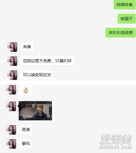 ������2������Ƭ�����¼�ʼĩ ������2���Ӿ綹������