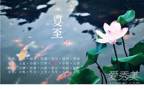 2017��������ʲôʱ�� �������س�ʲô ��������Щϰ��