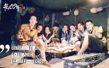花儿与少年第三季第九期杨佑宁车上放的歌是什么