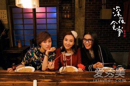 中国版深夜食堂在哪拍的 中国版深夜食堂拍摄基地