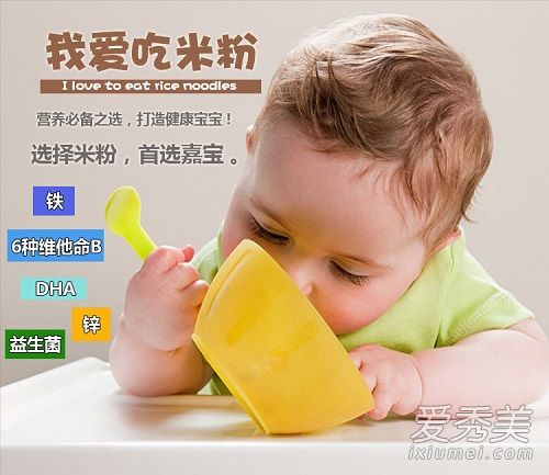 嘉宝米粉最新事件2017 嘉宝米粉被检测不合格