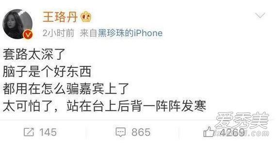 �������ڶ����к�Ļ�� �������ڶ����ܾ����ﳪ����