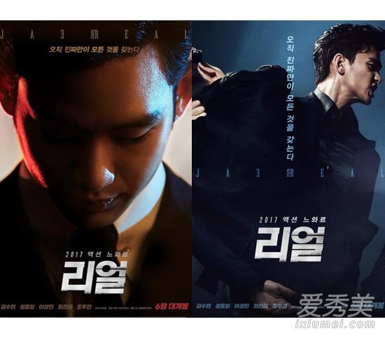 real��Ӱ������ʲô�� ������ѩ��real��Ӱ�������