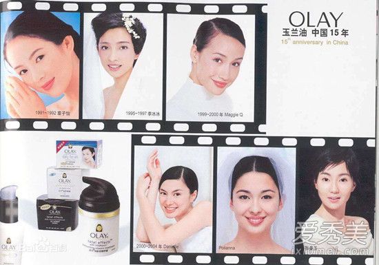olay�����͹��Ů������˭ �����͹��Ů����2017