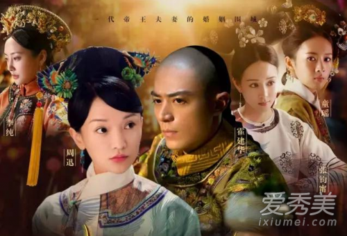 如懿传电视剧全集分集剧情介绍(第1-90集)大结局