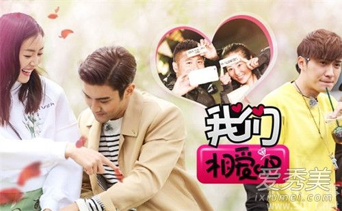 我们相爱吧第三季背景音乐插曲完整名单BGM合集