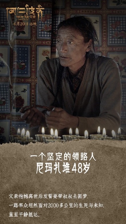 ʮһԱһʥӰʲ롷Ĺ
