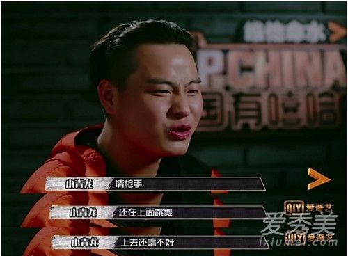 中国有嘻哈小青龙是谁 小青龙个人资料背景微博介绍