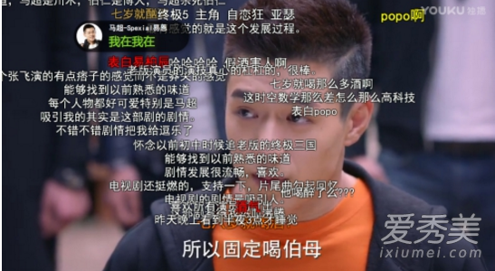终极三国1-66集剧情介绍 终极三国2017有哪些看点