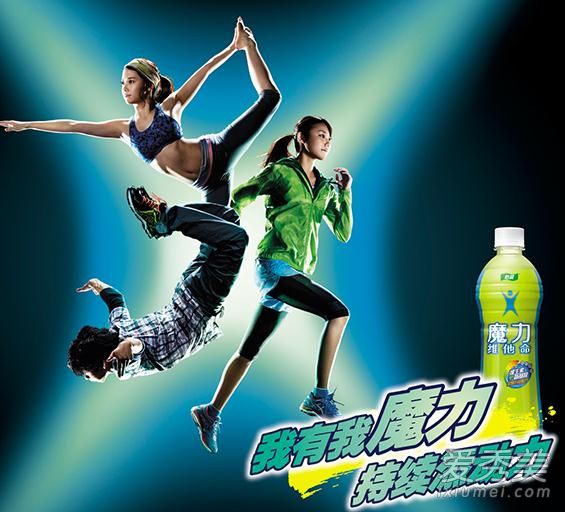 怡宝魔力运动饮料好喝吗 怡宝魔力运动饮料什么味道好喝