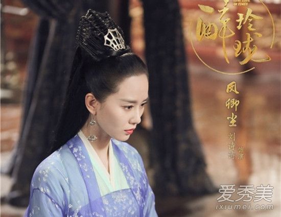 醉玲珑主题曲谁唱的叫什么名字 醉玲珑主题曲玲珑歌词