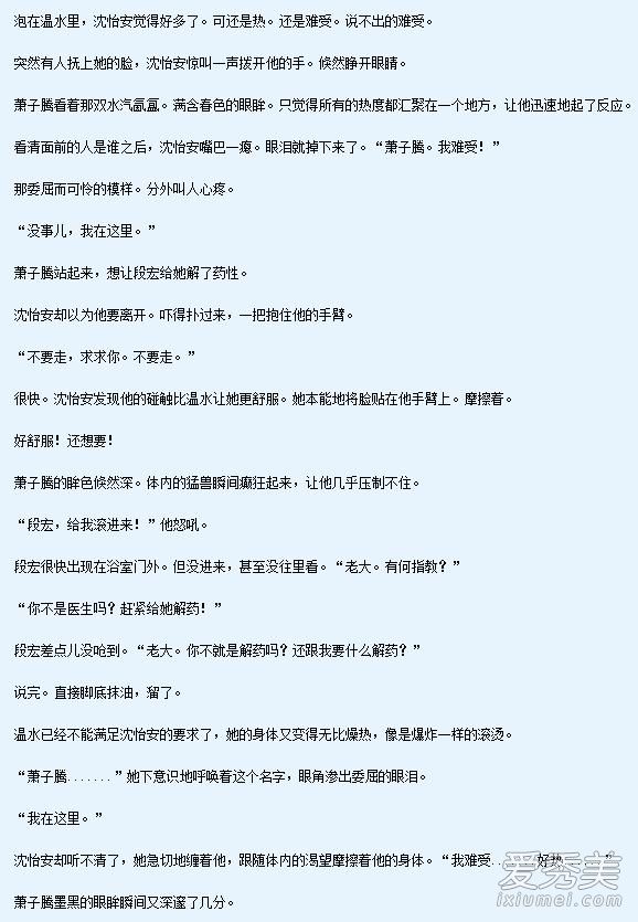 ���ǿ���ܲõľɰ��»�����ʲô ������������С˵���ݽ���