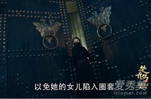 楚乔传洛河之死真相是什么 楚乔传往生营营主到底是谁
